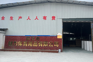 Factory Display